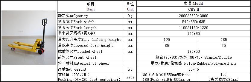 product-1-1 14 (1)